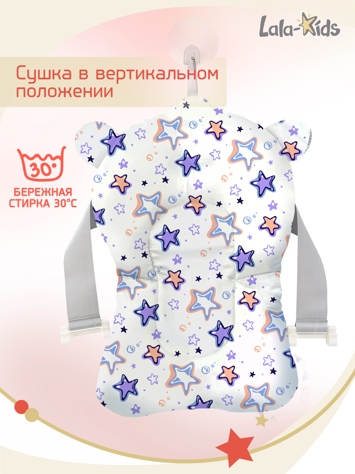 Складная ванночка для купания LaLa-Kids с термометром и матрасиком в комплекте - фото 21