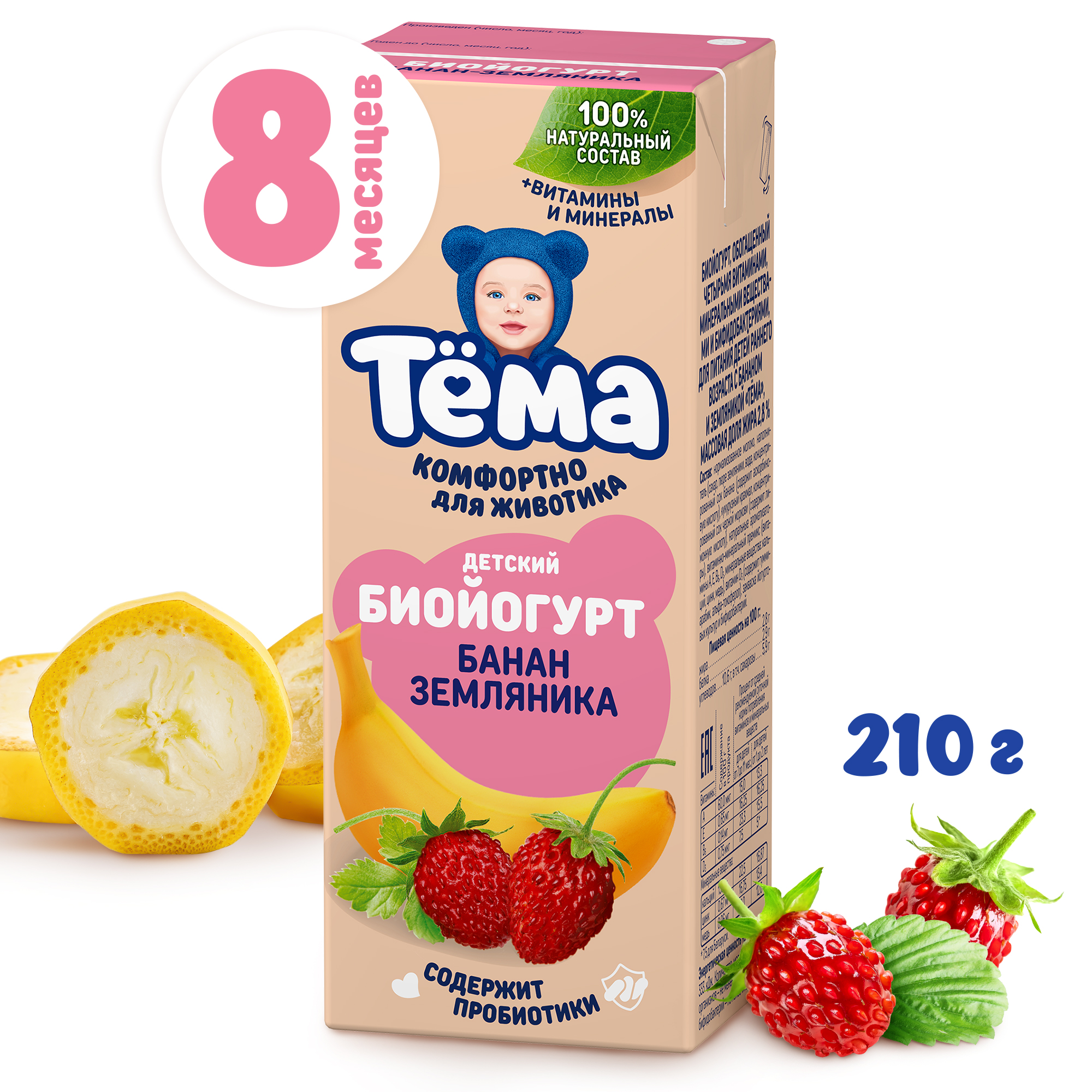 Биойогурт питьевой Тёма банан-земляника 2.8% 210г - фото 1