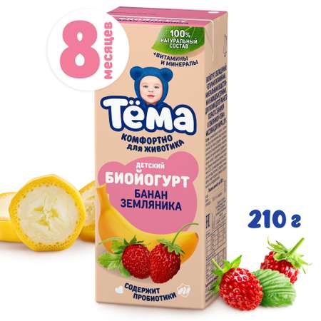 Биойогурт питьевой Тёма банан-земляника 2.8% 210г