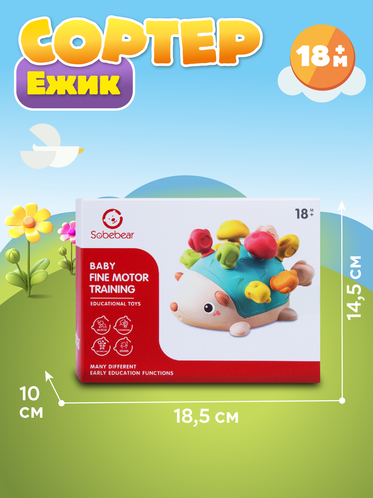 Игрушка Smart Baby сортер - фото 6