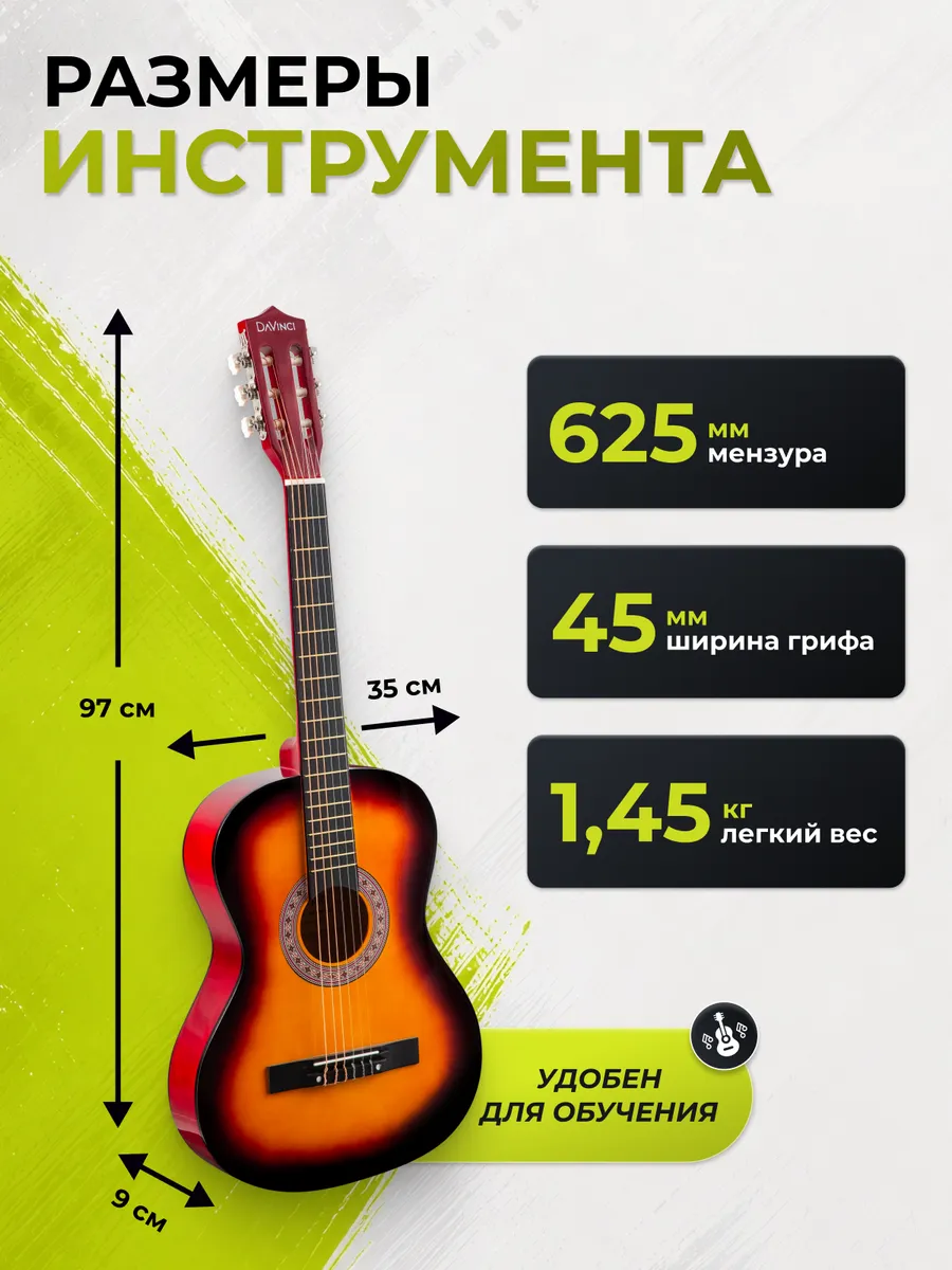 Игрушка музыкальная DaVinci гитара - фото 3