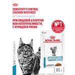 Корм для кошек ROYAL CANIN Сенситивити Контр 85г