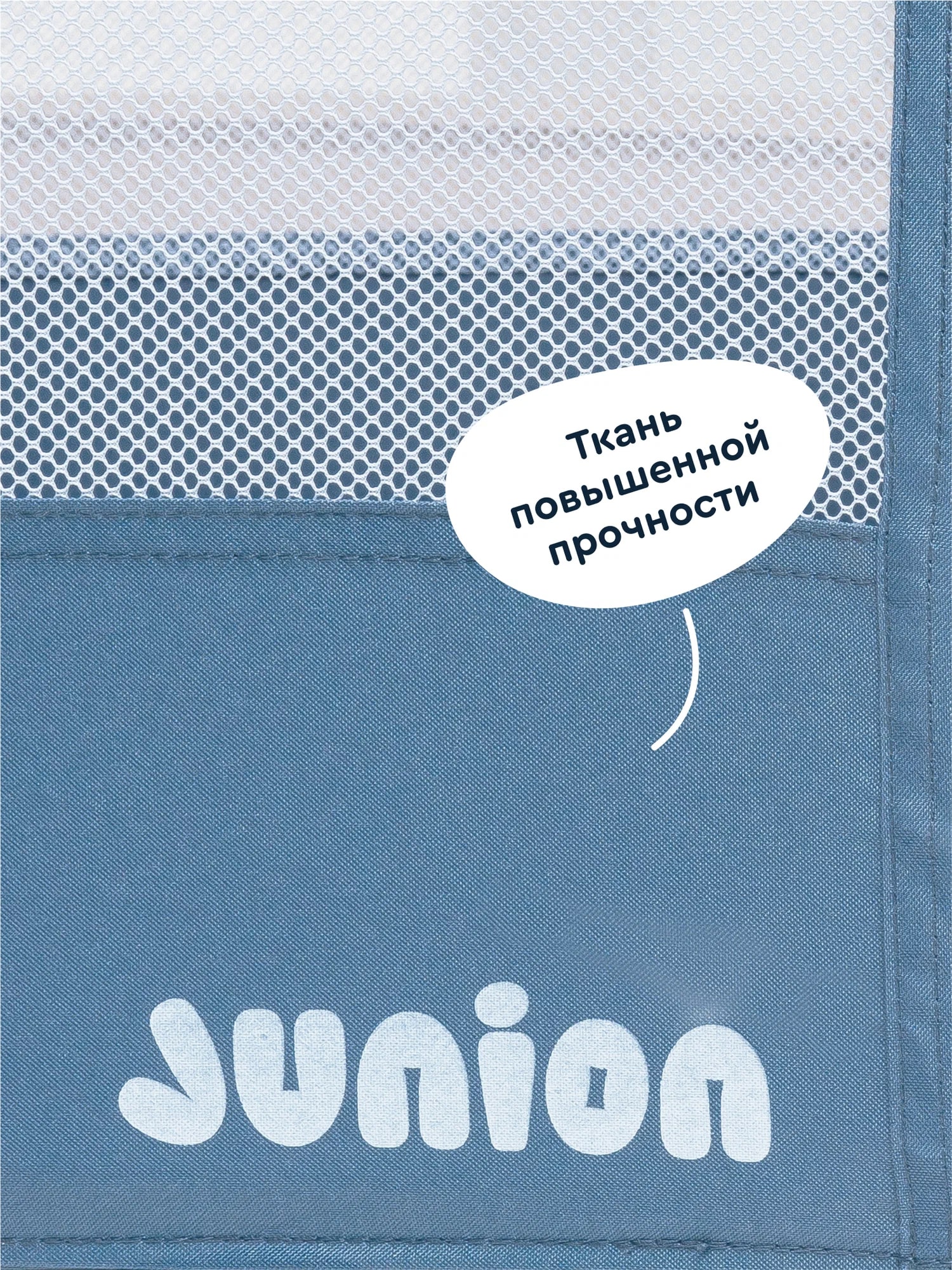 Манеж-кроватка Junion Keeppy 902186.CO-P900-1B/BL-2 - фото 13