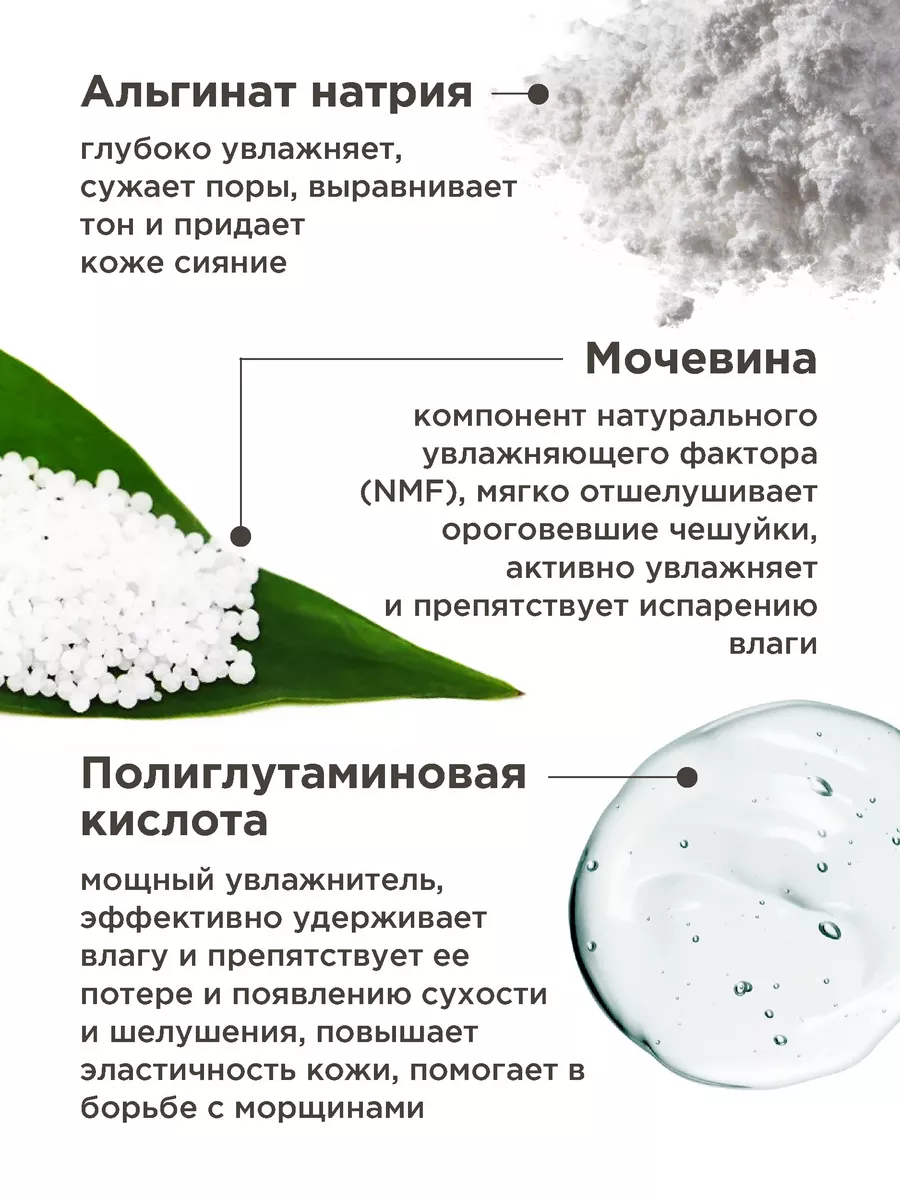 Пенка PERFECT4U увлажняющая для умывания 75 мл - фото 5