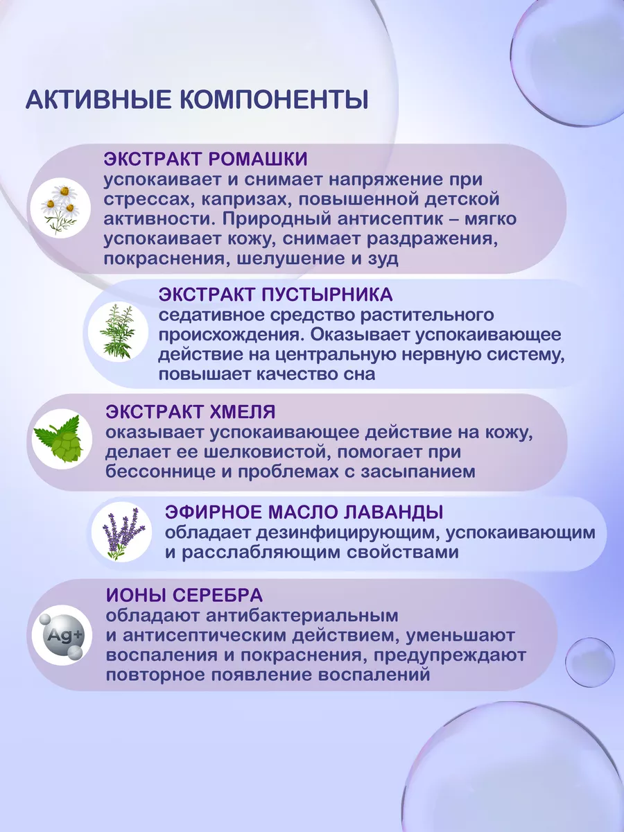 Экстракт Здравландия 1000 мл 4 шт. - фото 4