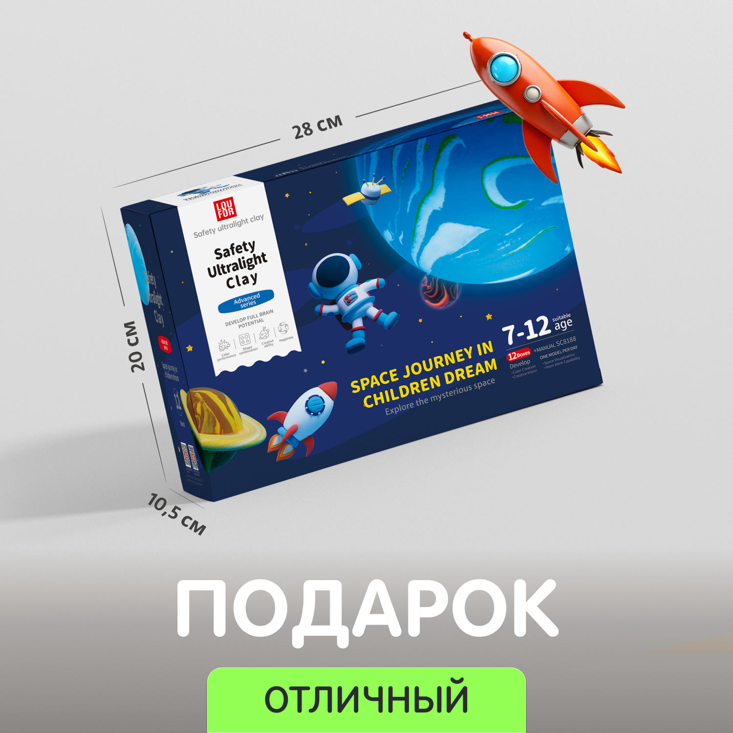 Пластилин Play clay воздушный - фото 6