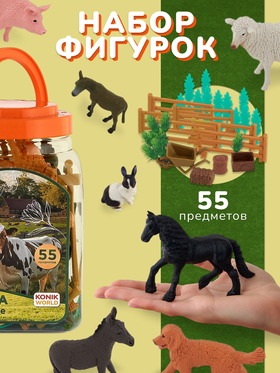 Игровой набор KONIK в ведёрке (средний) - ферма - фото 1