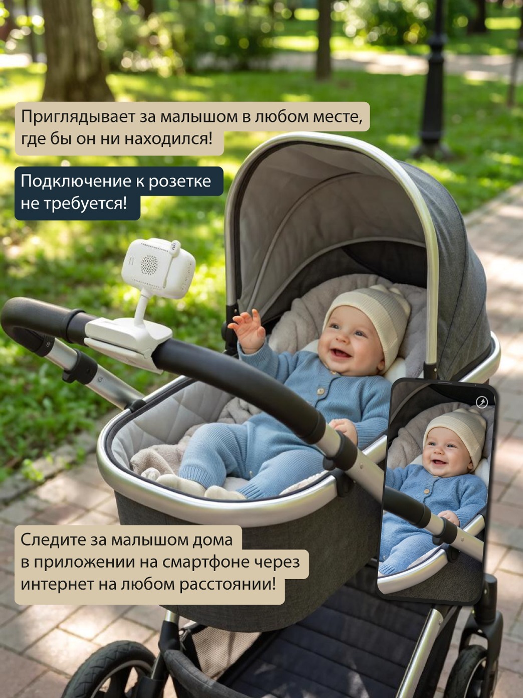 Изображение товара Видеоняня Ramicom VRC400C Wi-Fi 2K аккумулятор ночник запись видео