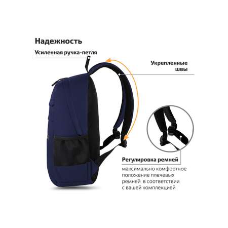 Рюкзак Brauberg