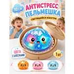 Игрушка-антистресс ТОТОША сквиш Хинкали с блестками светящиеся в ассортименте