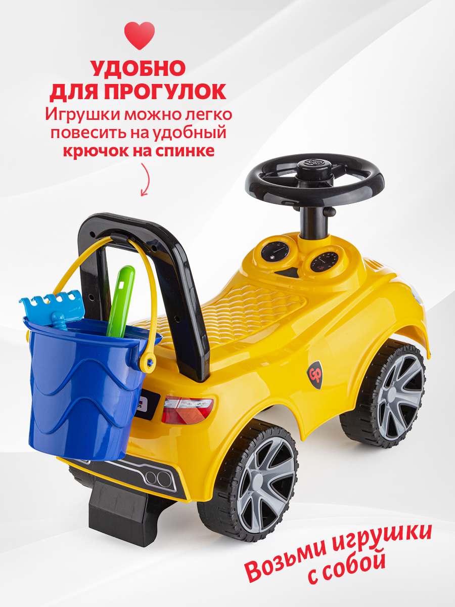 Пушкар Green Plast Толокар детская машинка желтый - фото 8