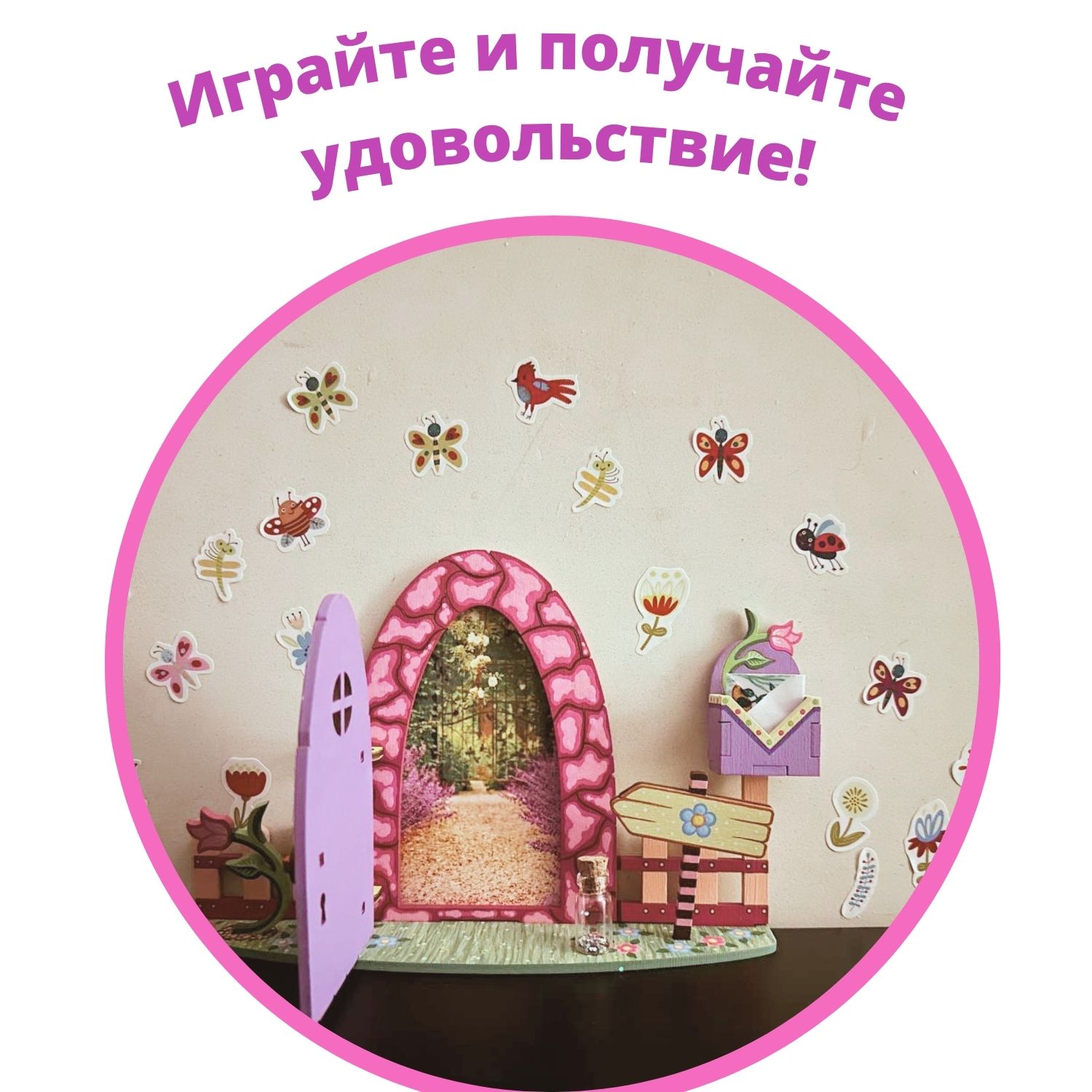 Набор для творчества Бумбарам Дверца Феи роспись красками - фото 8