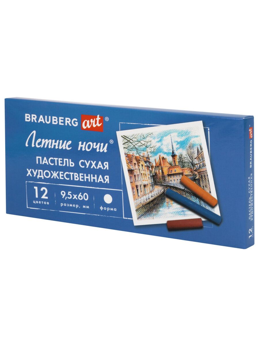 Пастель сухая Brauberg 12 шт. - фото 2