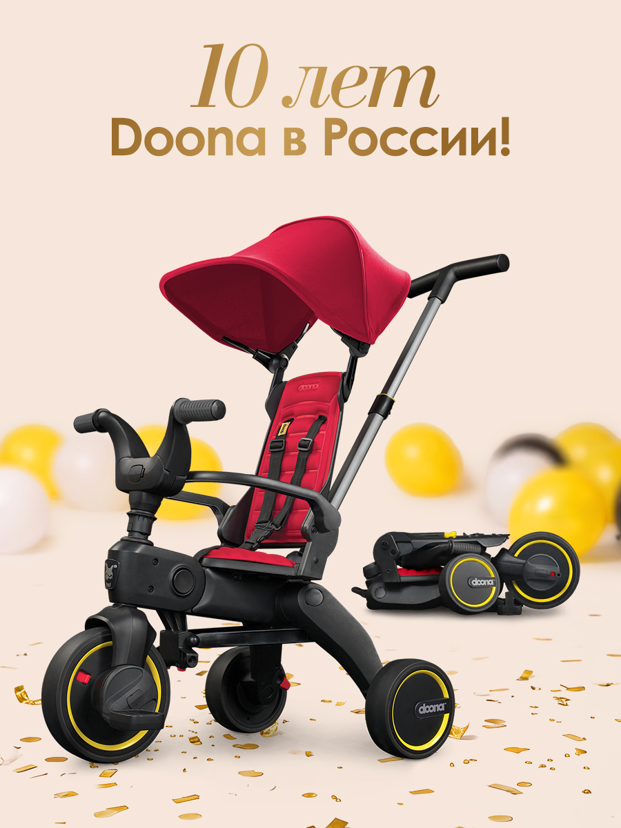 Трехколесный велосипед Doona 8 дюймов - фото 2