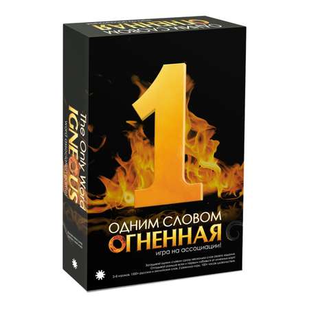 Настольная игра Экономикус