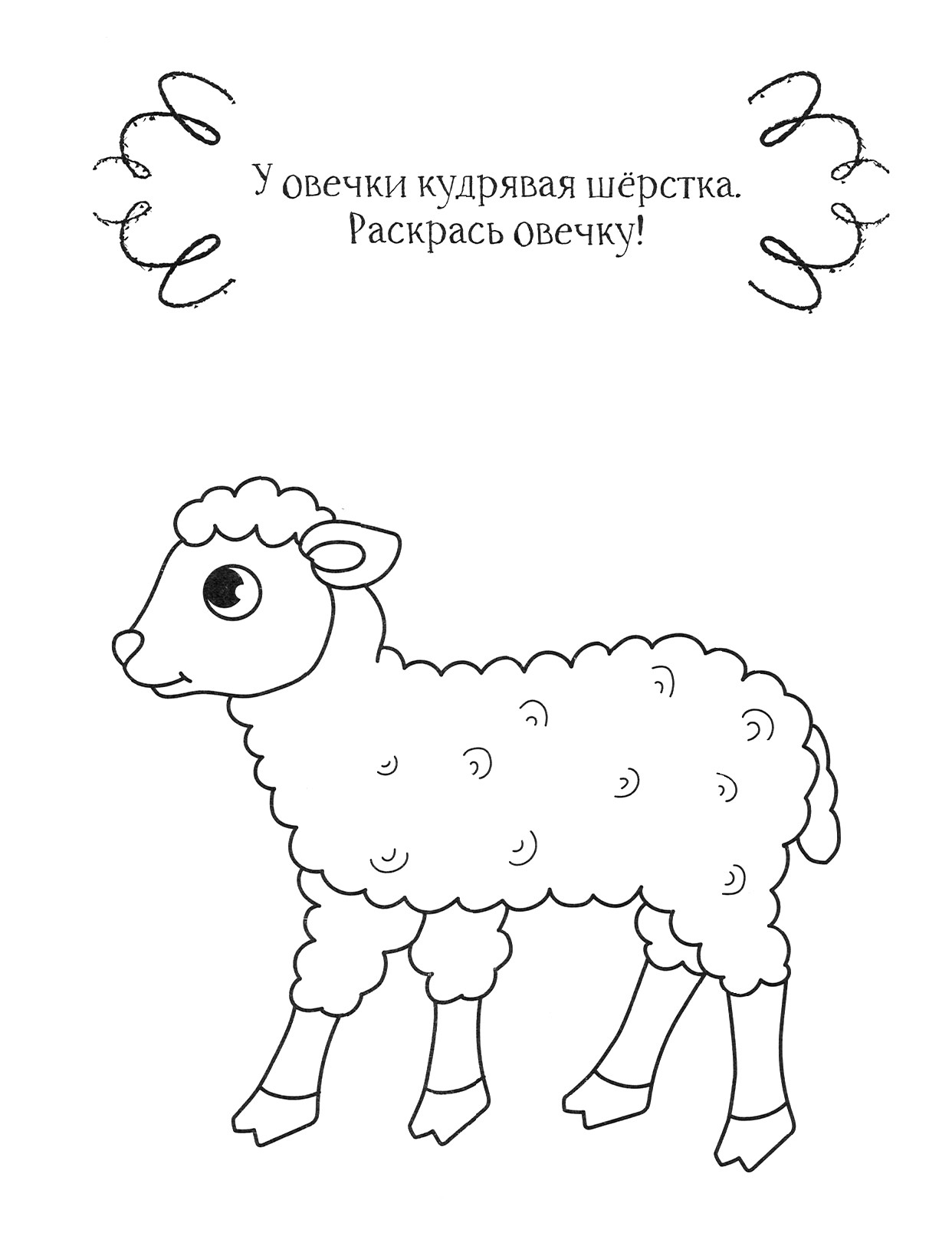 Книга Качели Кролик - фото 7
