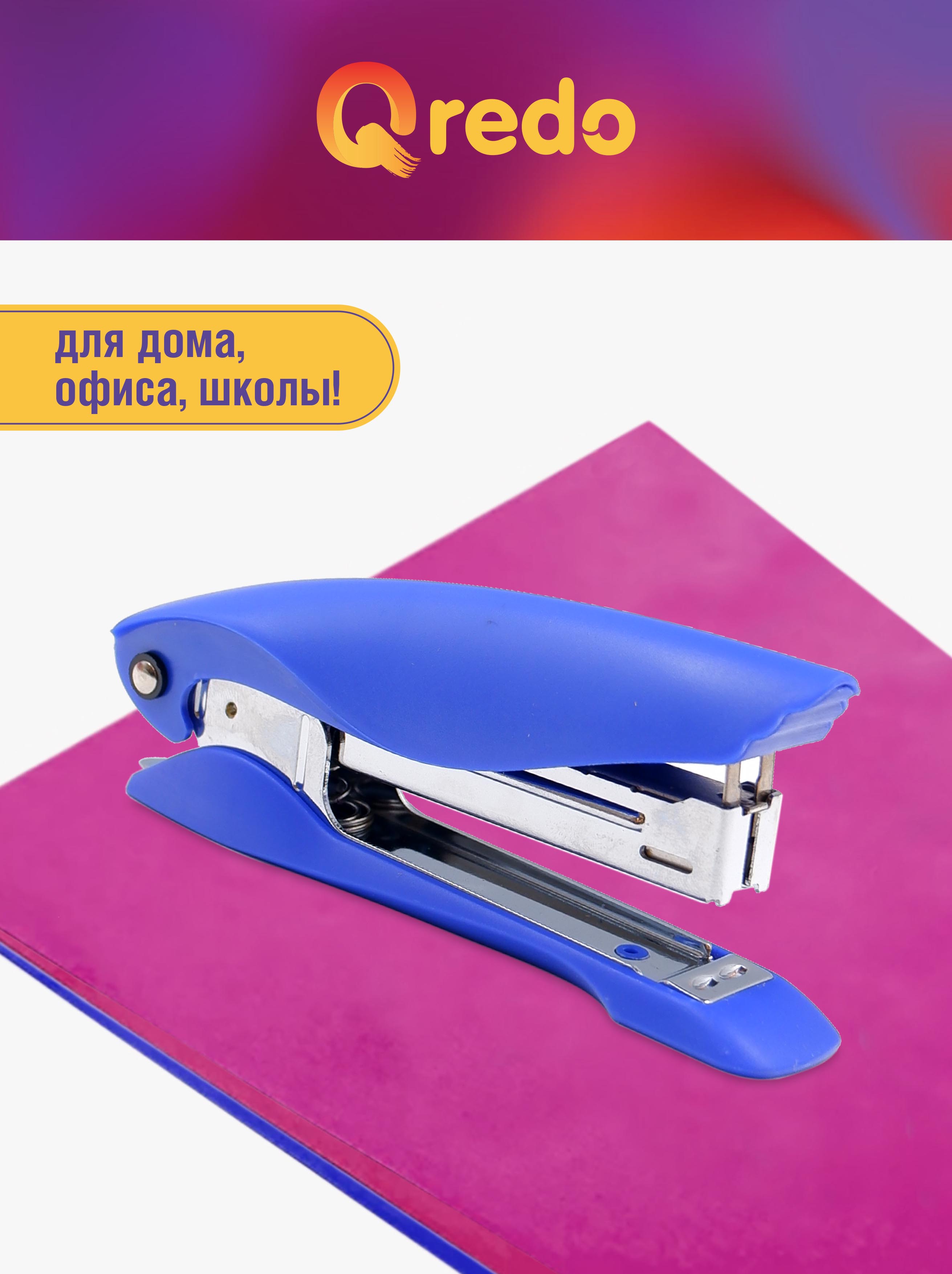 Степлер Qredo - фото 4