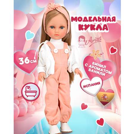 Кукла классическая Arias высота 36 см