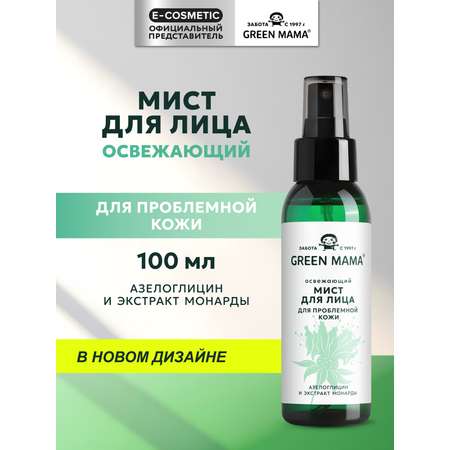 Спрей Green Mama освежающий 100 мл