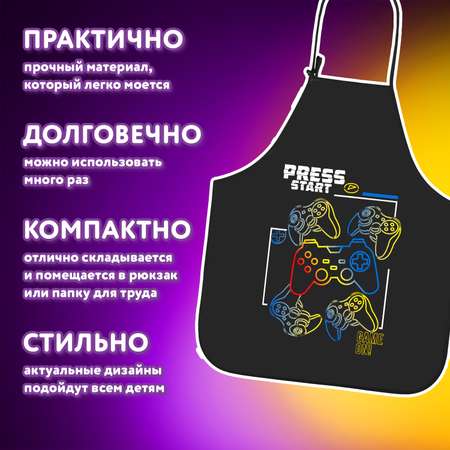 Фартук Юнландия с нарукавниками