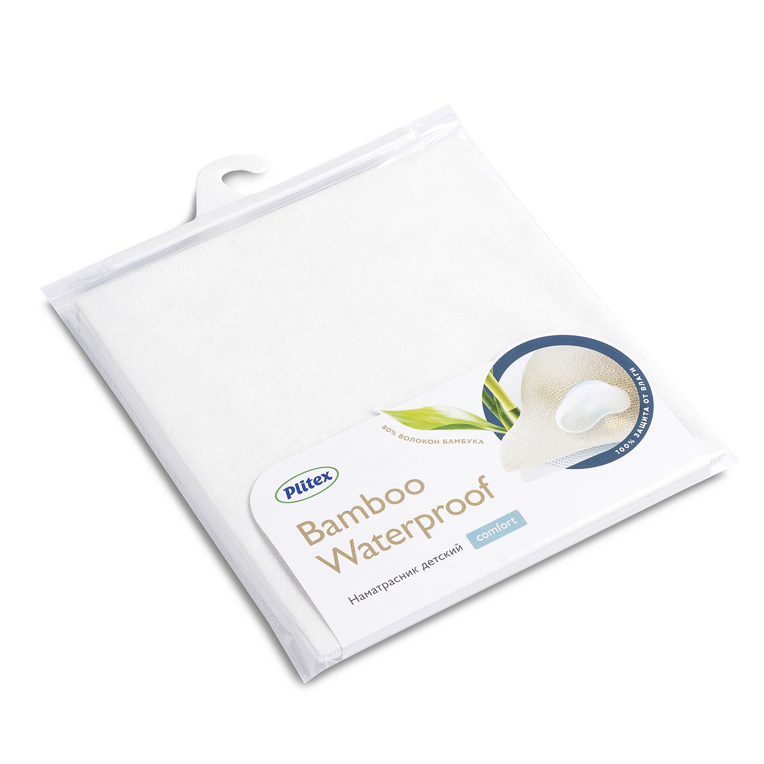 Наматрасник Plitex Bamboo Waterproof Comfort 120х60 - фото 9