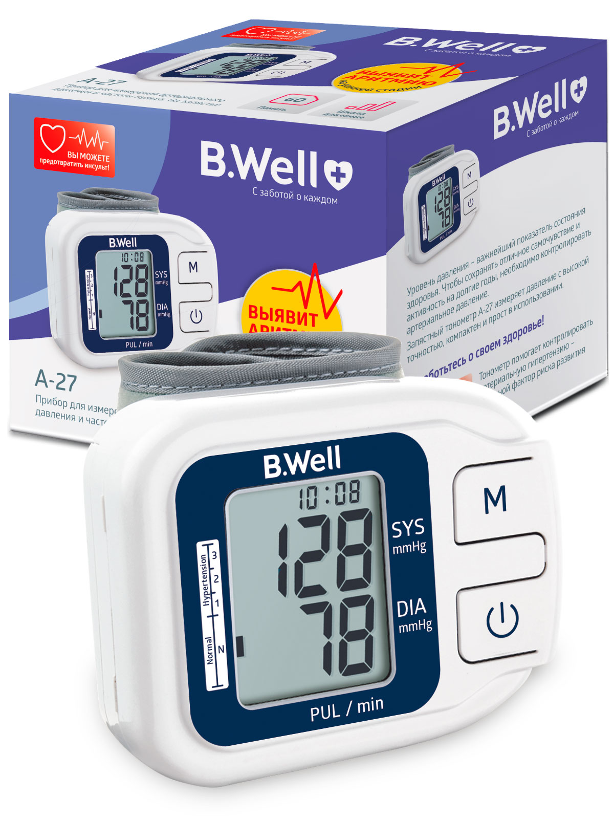 Тонометр B.Well А-27 на запястье белый - фото 3