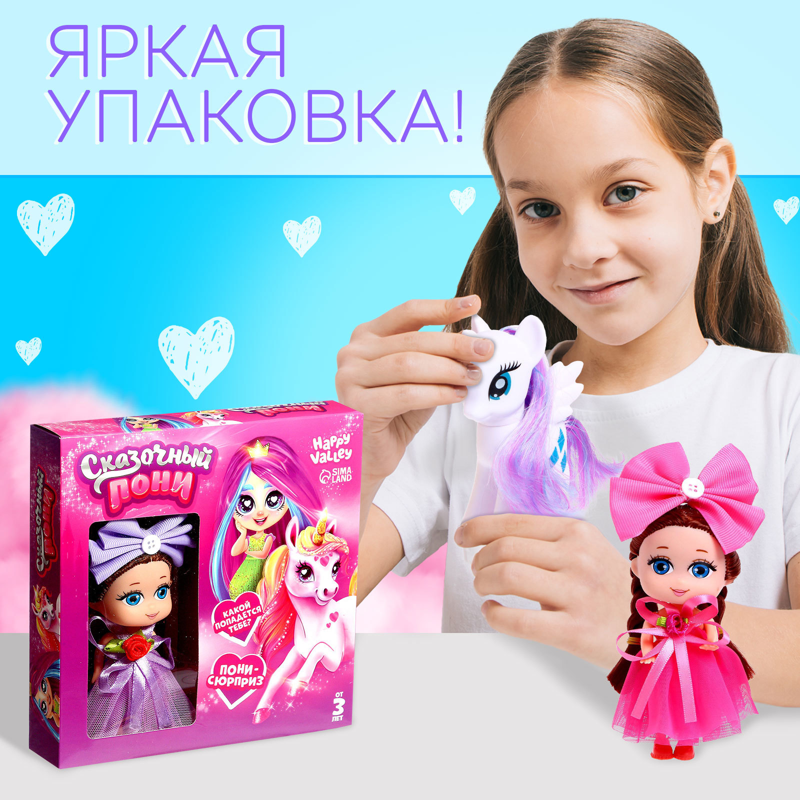 Кукла модельная Happy Valley 4897074 - фото 5