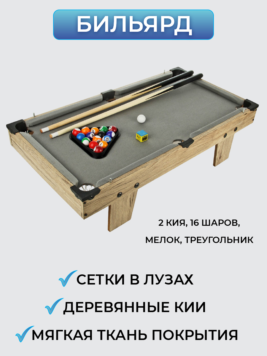 Настольная игра Veld Co футбол - фото 6