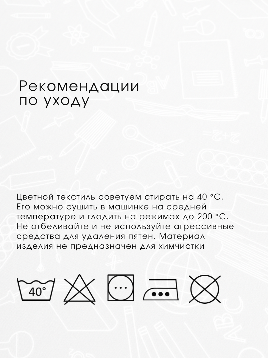 Комплект постельного белья Ночь Нежна Чебурашка полутораспальный 3 предм. - фото 8