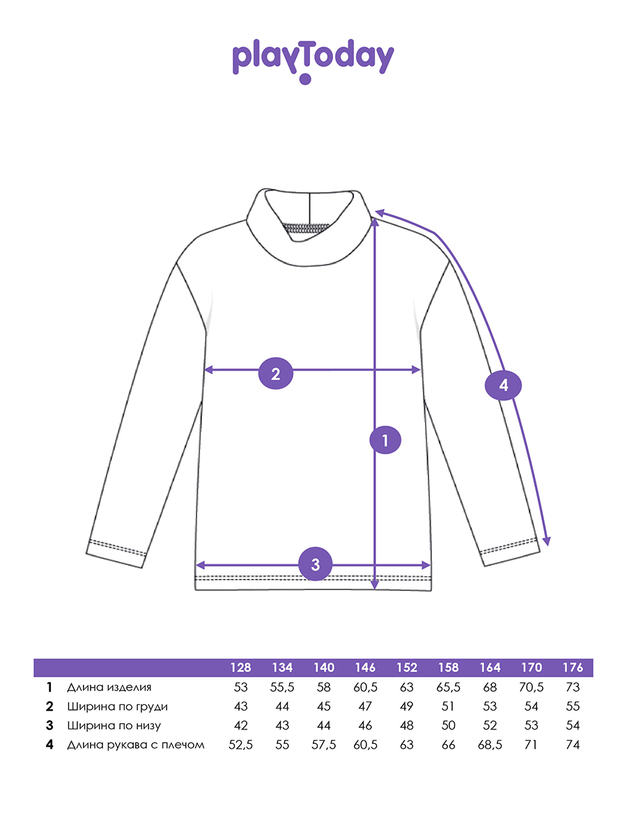 Водолазка PlayToday 32511391 - фото 5