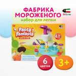 Масса для лепки Attivio Фабрика мороженого
