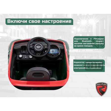 Электромобиль Rollplay Mini Cooper countryman С пультом ДУ