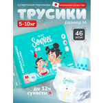 Трусики Sonkei ультратонкие M (5-10 кг) 46 шт.