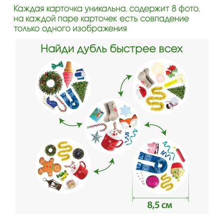 Настольная игра ТУВИ