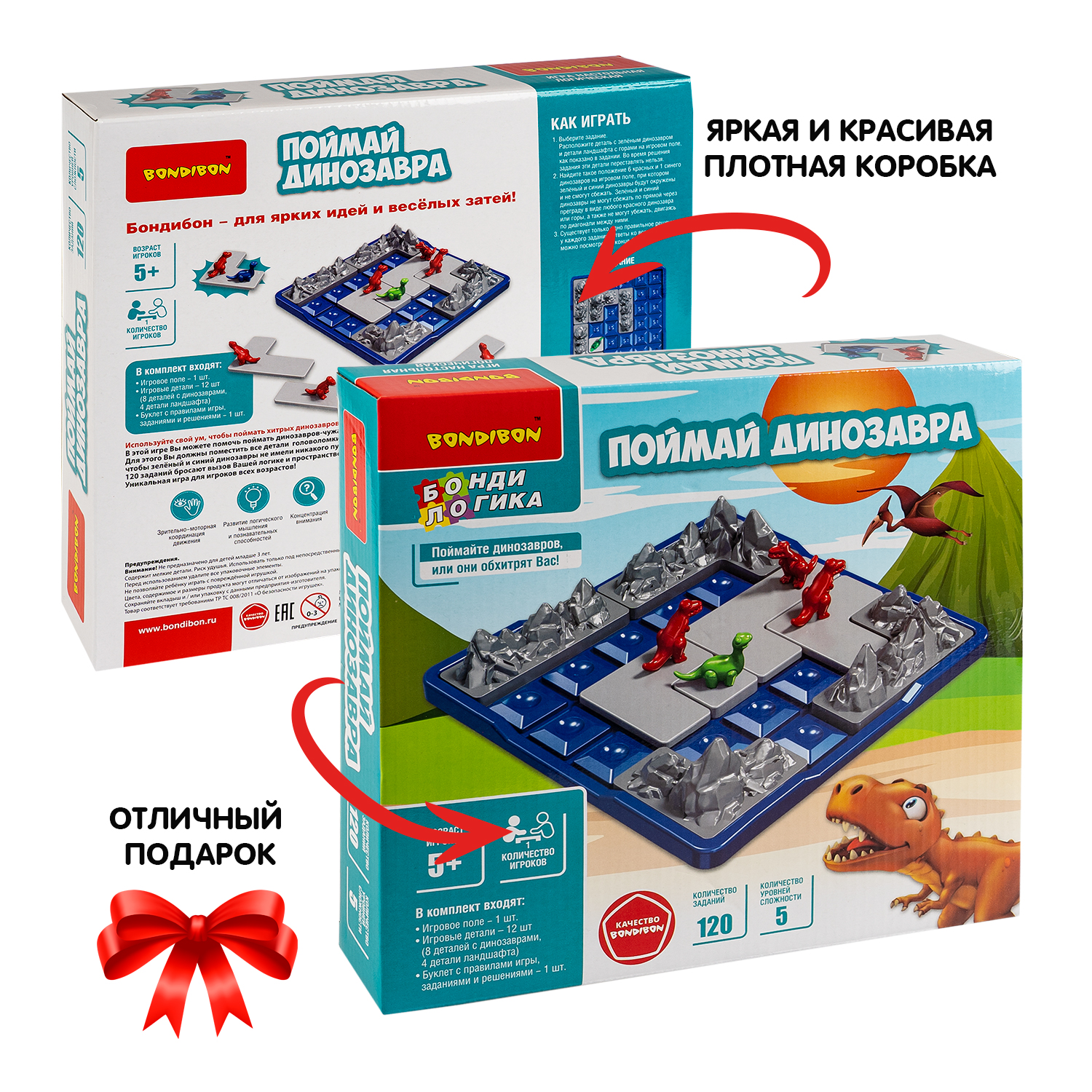 Настольная игра Bondibon логическая ПОЙМАЙ ДИНОЗАВРА - фото 11