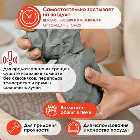 Масса для лепки Остров Сокровищ