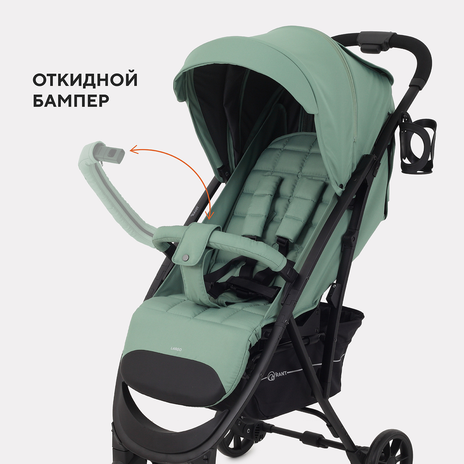 Коляска прогулочная Rant зеленый - фото 8