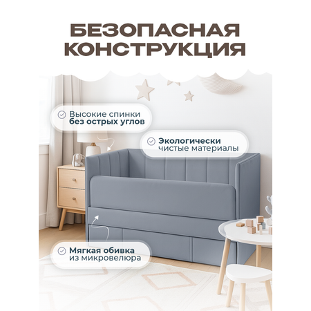 Кровать Три Кроватки Тито (синий)