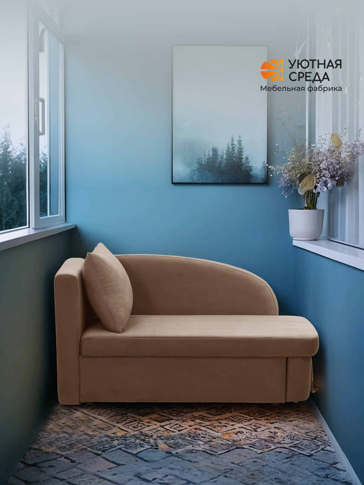 Диван Уютная среда Д100 бежевый - фото 17