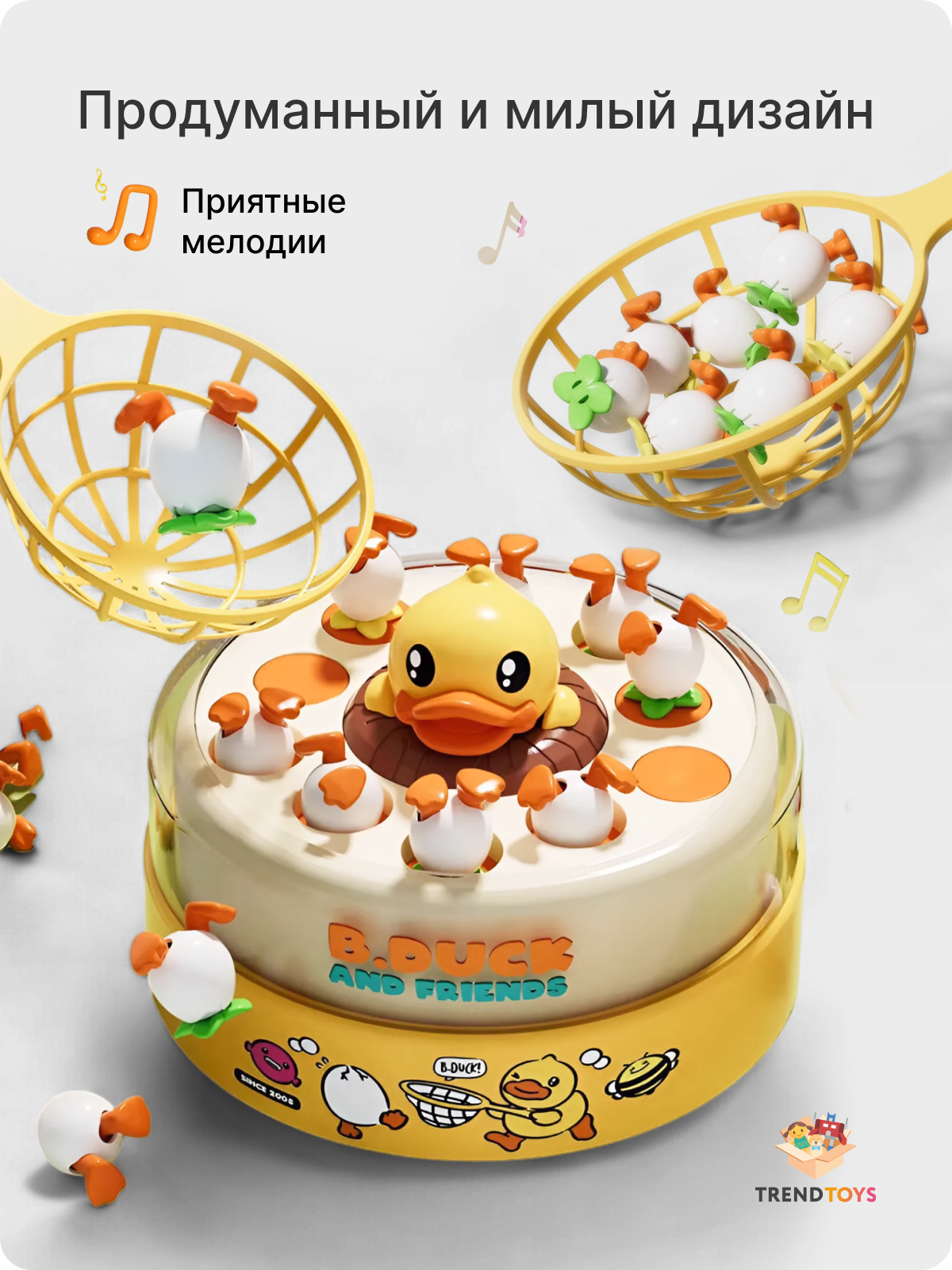 Настольная игра TrendToys Катапульта Поймай уточку - фото 3