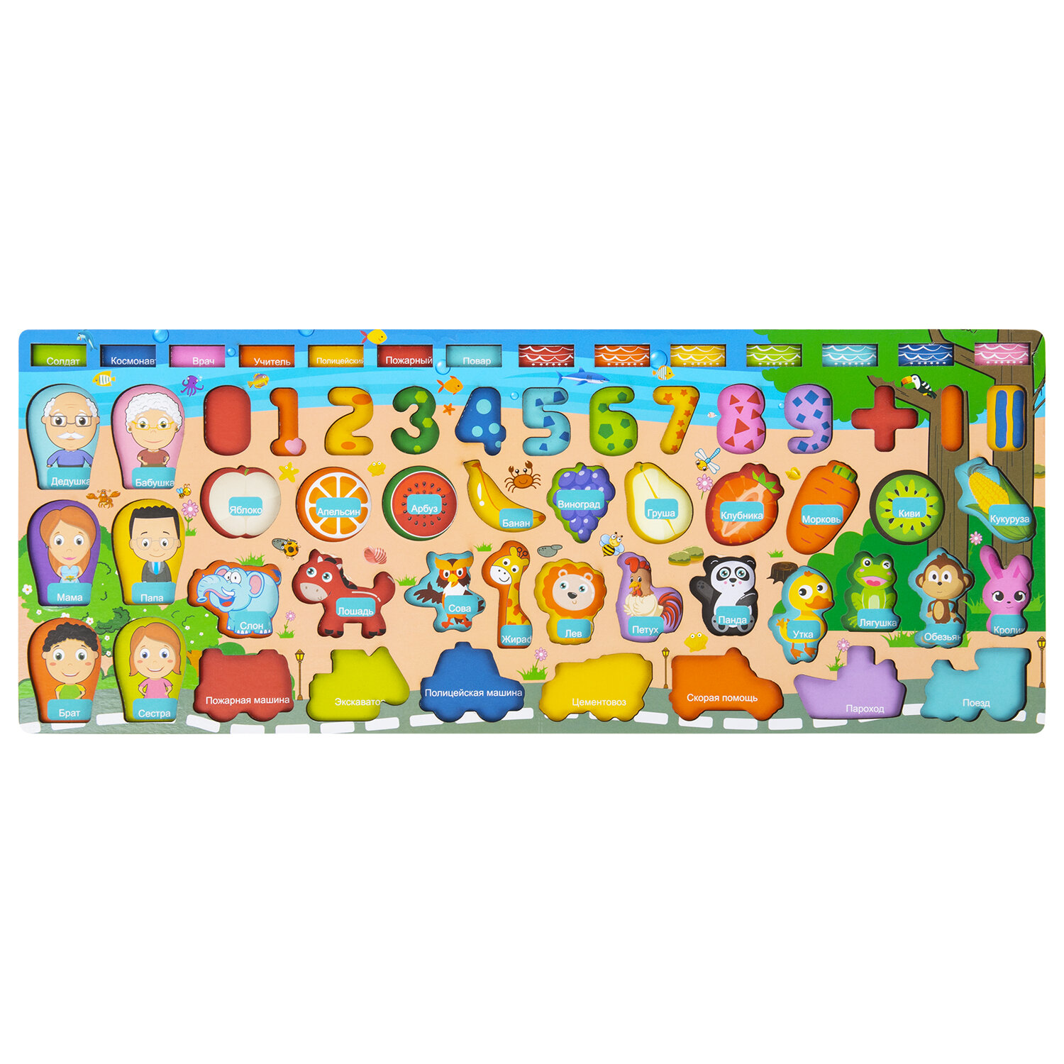 Игрушка Brauberg сортер Монтессори - фото 16