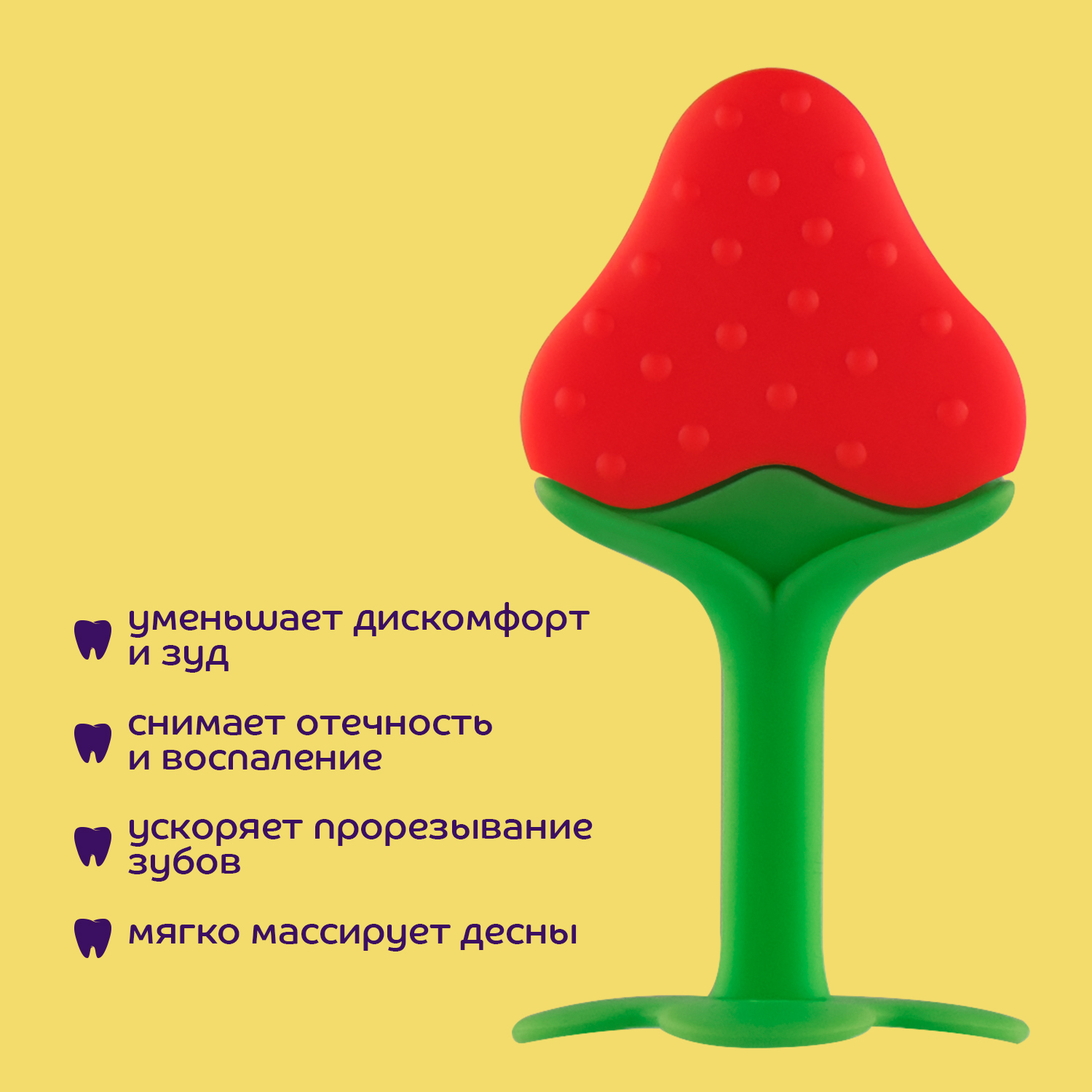 Прорезыватель Lubby Клубника - фото 6