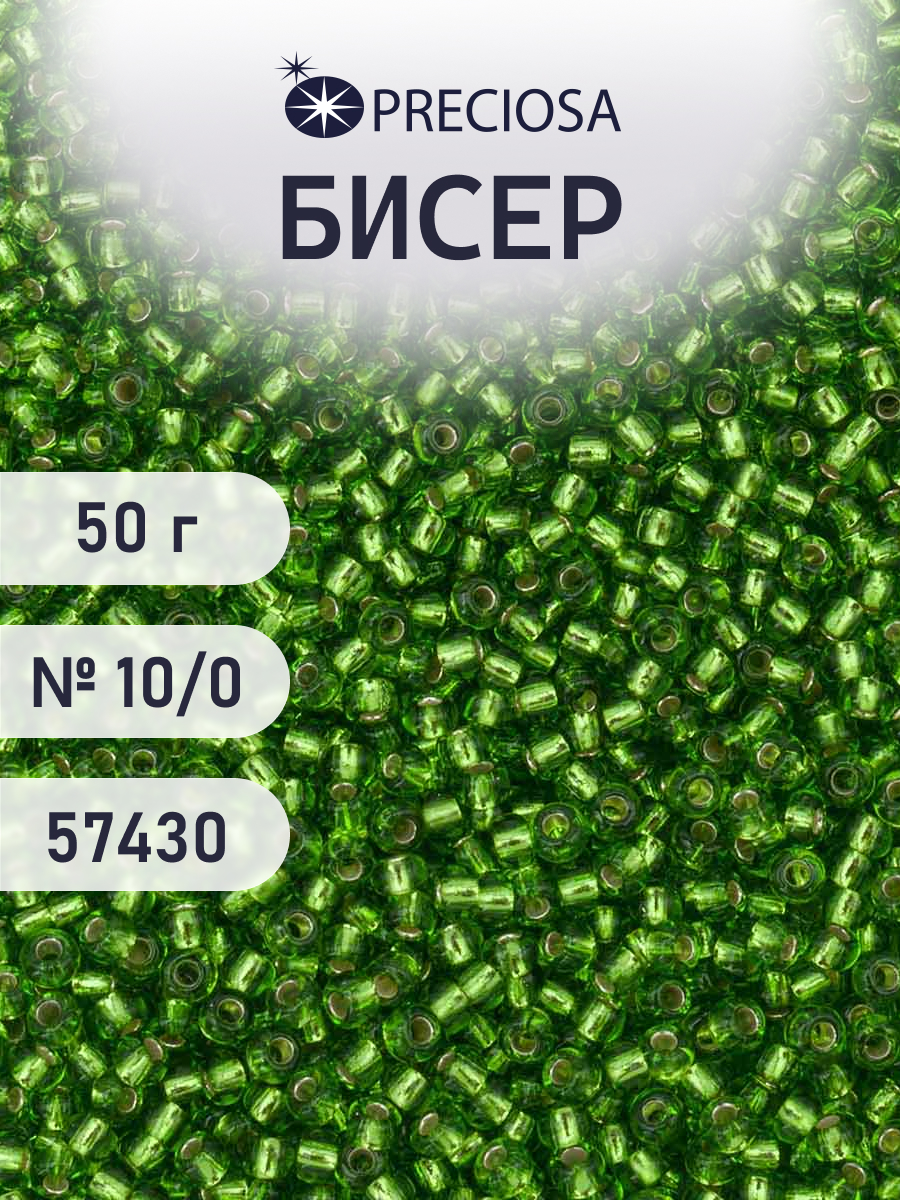 Набор для творчества Preciosa бисер чешский 10/0 50г 1 шт - фото 1