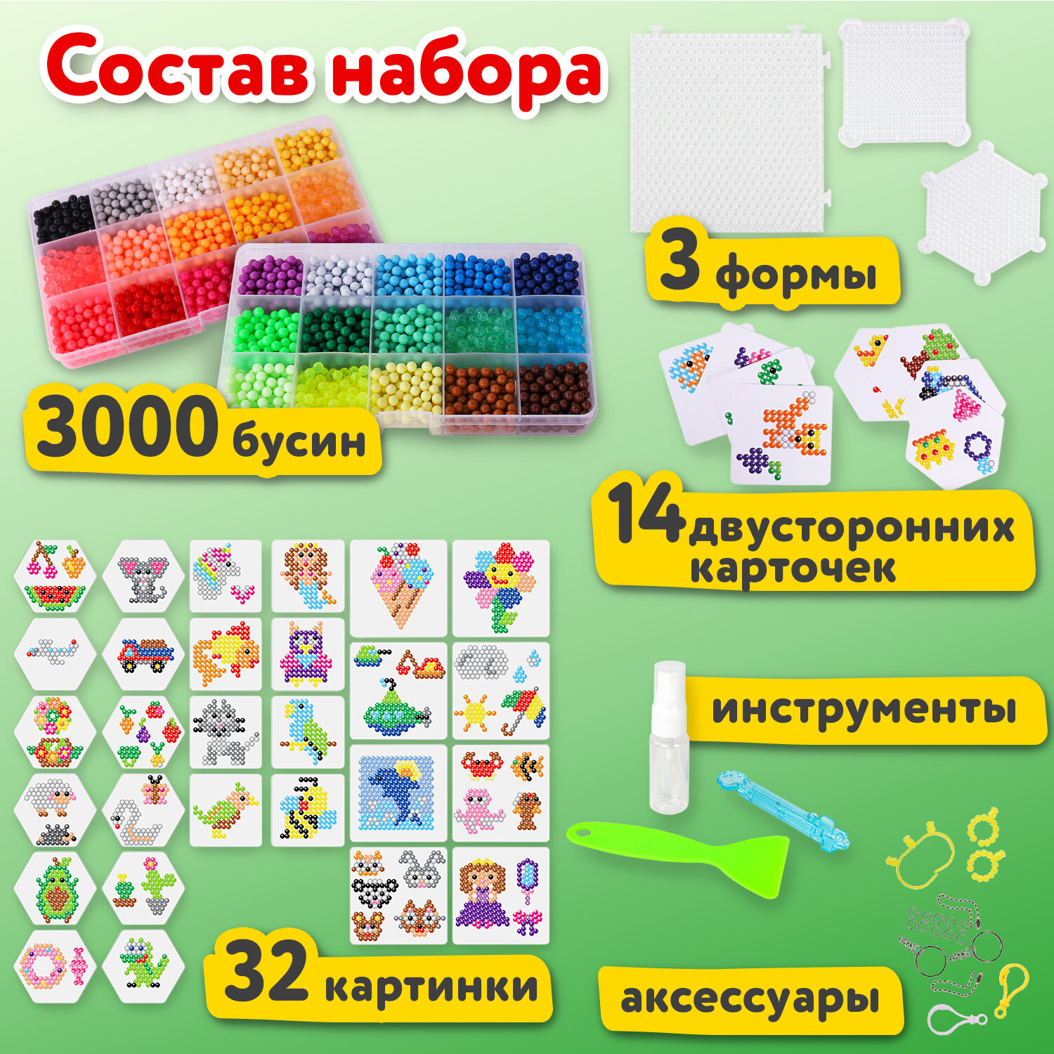 Аквамозаика Brauberg - фото 2