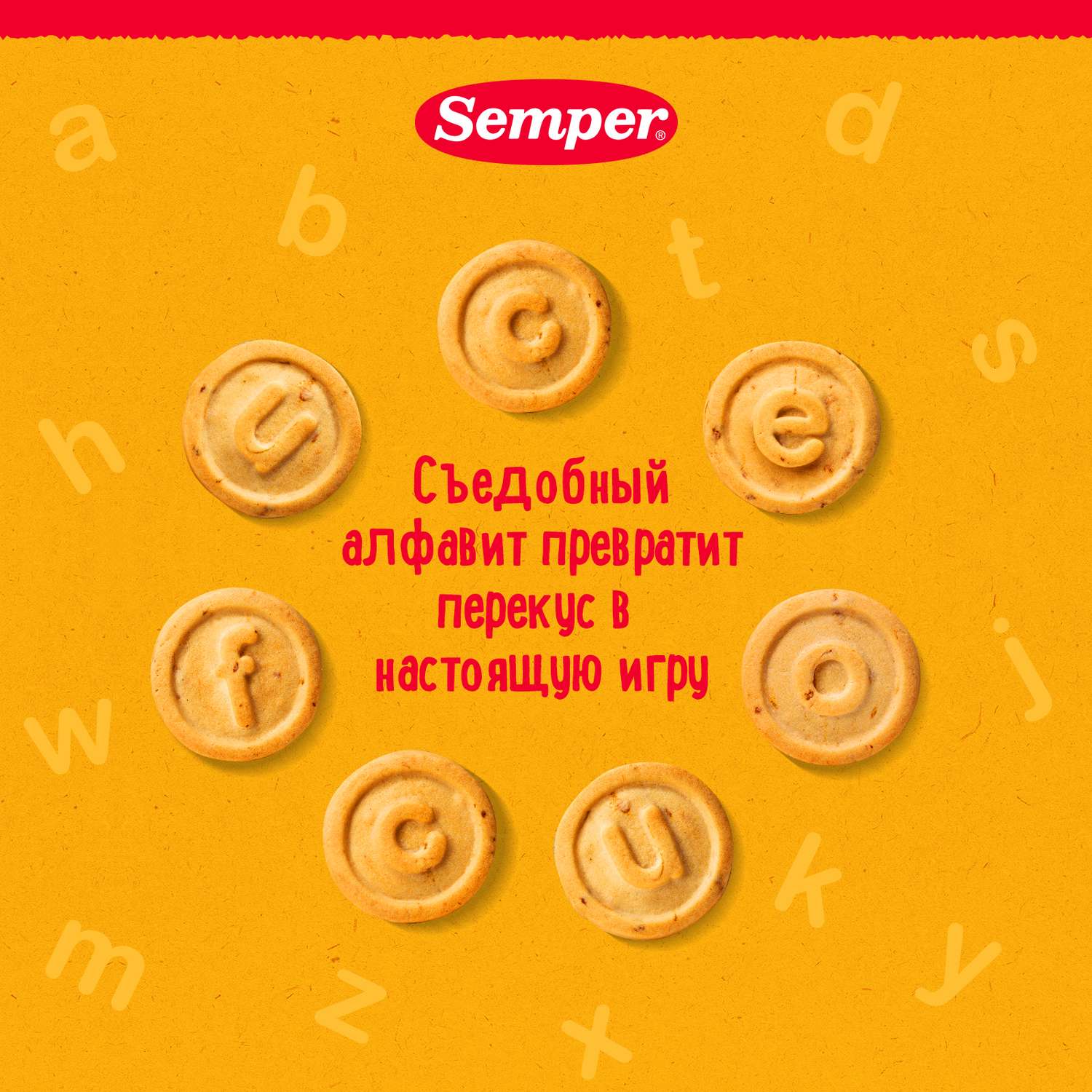Печенье Semper манго 80г с 12месяцев - фото 3