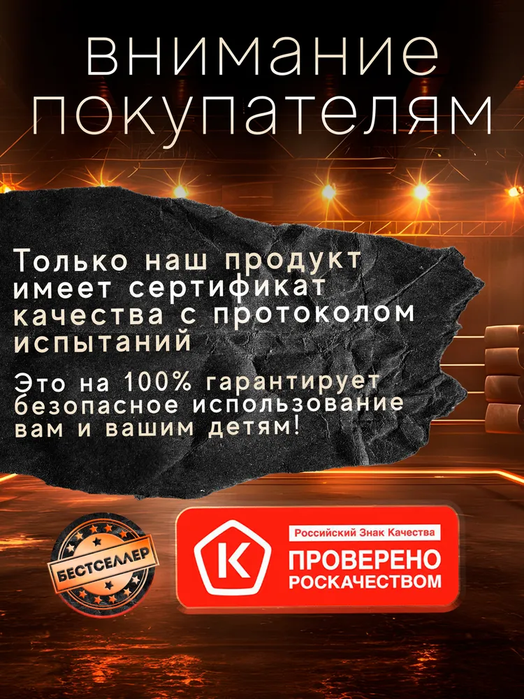 Боксерские груши Бестселлер Интерактивный спортивный тренажер - фото 14