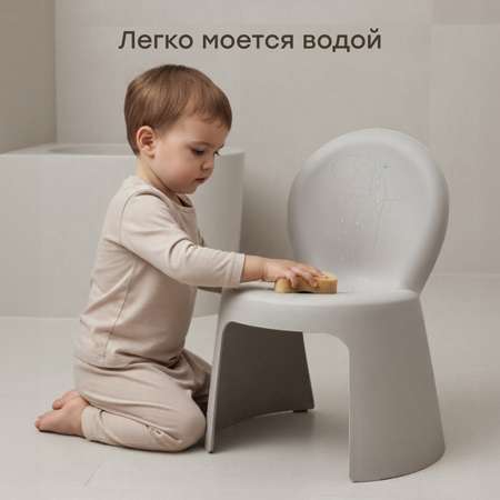 Стул Happy Baby Pico
