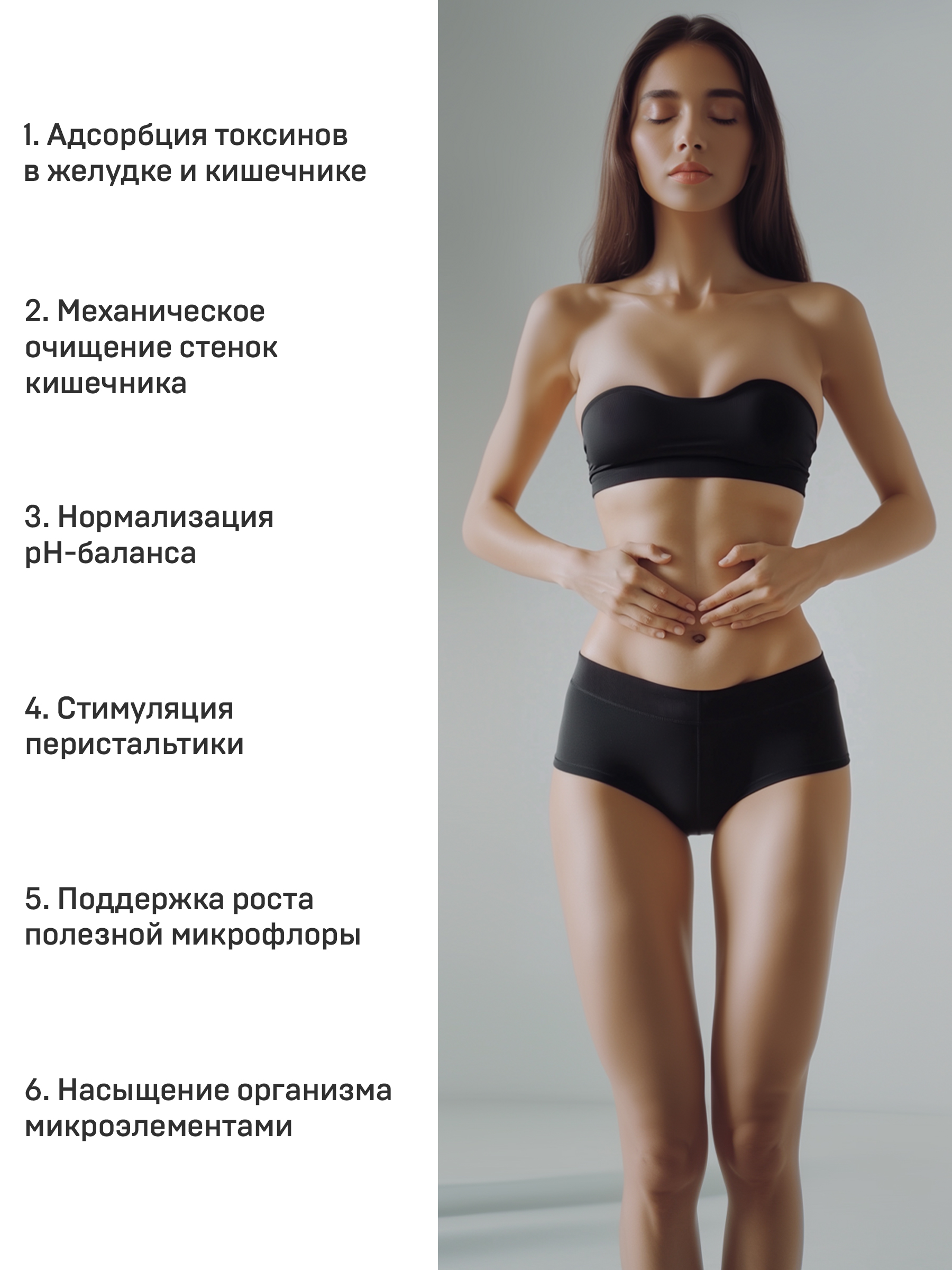 Диатомит пищевой сорбент для детокса Bionormula для очистки организма банка 200г - фото 3