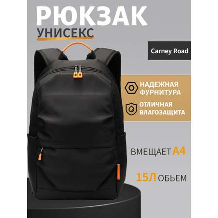 Рюкзак Carney Road