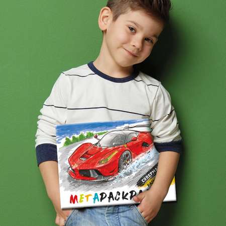 Мегараскраска 32,5 на 24 см Супермашины Premiere Publishing Красная